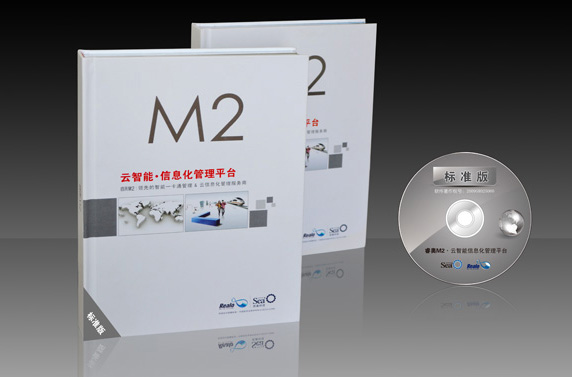 Ruiao M2 Standard Edition